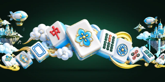 麻将接龙